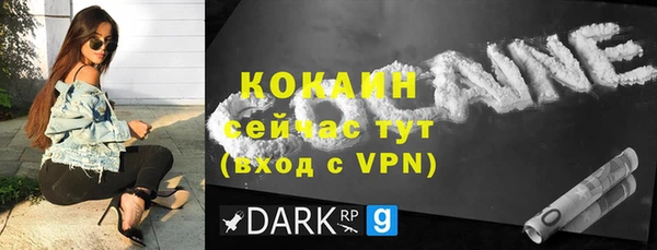 меф VHQ Аркадак