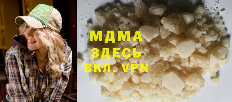 MDMA молли  наркотики  Белозерск 